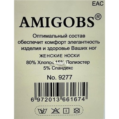 Носки женские укороченные 5 пар 36-41 Арт 29 белый