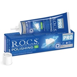 Зубная паста R.O.C.S. PRO Polishing, Полировочная, 30 мл