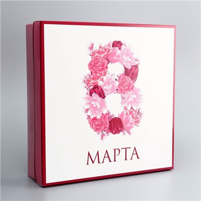 Коробка складная, крышка-дно, " 8 марта", 30 х 30 х 8 см без окна