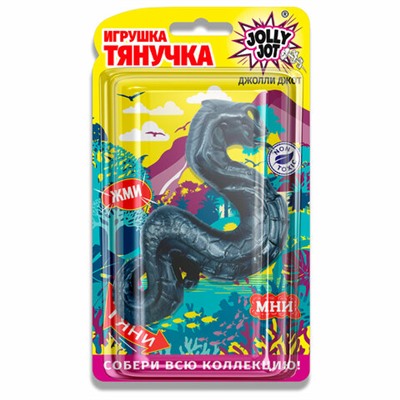 Фигурка-антистресс тянучка "Змея", ассорти 4 вида, JOLLY JOT (ДЖОЛЛИ ДЖОТ), 665951