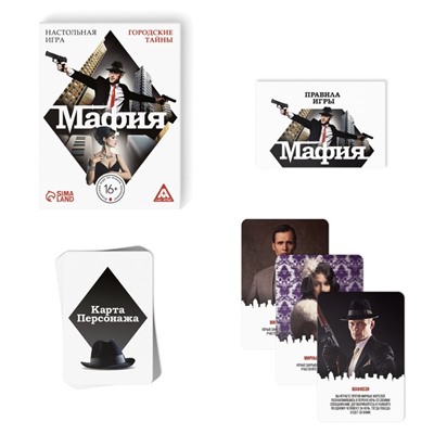Настольная игра «Мафия», 27 карт, 16+