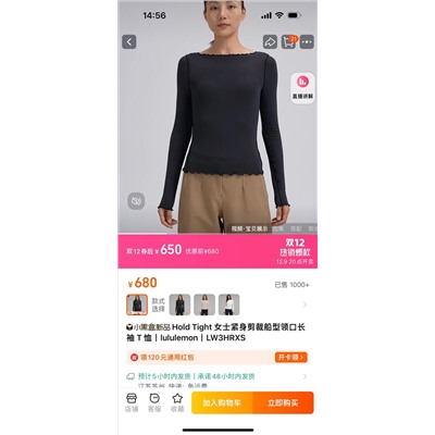 ОРИГИНАЛ!!! Футболка д/рук lululemon