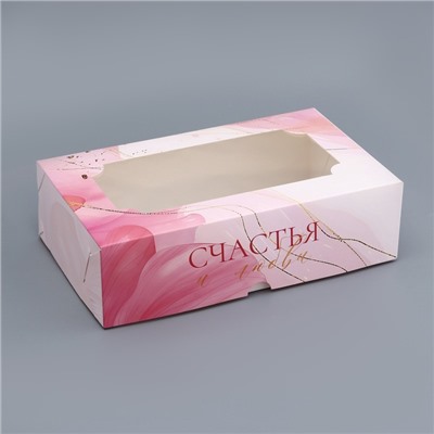 Коробка подарочная складная с окном, упаковка, «Счастливых моментов», 25×15×7 см
