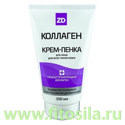 Крем-пенка для лица очищающая КОЛЛАГЕН ZD, 150 мл.** Срок до 07,2025