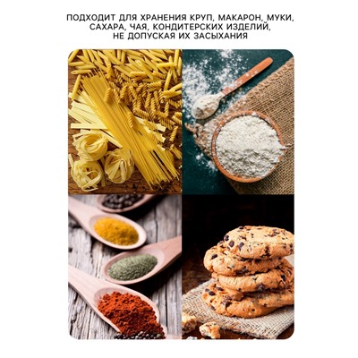 Банка стеклянная для сыпучих продуктов «Любовь на кухне», 425 мл, цвет красный
