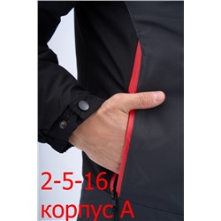 Горнолыжные костюмы зима 29.12.