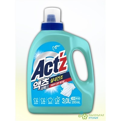 Концентрированный гель "Act'z" для машин с горизонтальной загрузкой (для сушки в помещении) 3200 мл