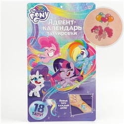 Адвент-календарь «Маленькая пони», с детскими татуировками, 18 шт., My little pony