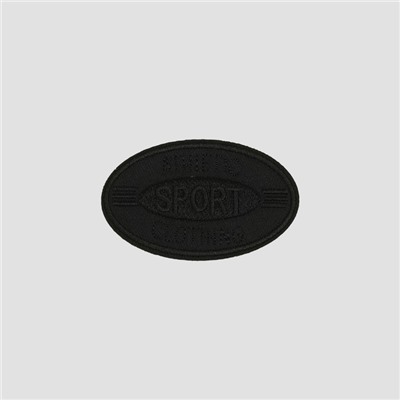 Термоаппликация «Спорт», 8×4.5 см, фасовка 10 шт., чёрная