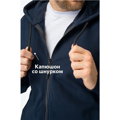 Мужская толстовка на молнии из футера трехнитки Happyfox