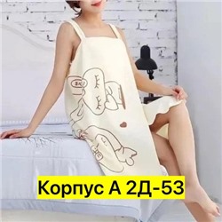Халат, микрофибра 02.01.