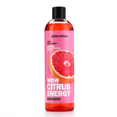 Гель для душа женский Wow citrus juice, 400 мл, аромат цитруса, PICO MICO