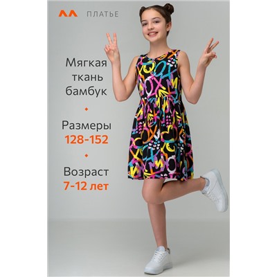 Летнее платье из бамбука для девочки Happyfox