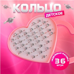 Кольцо детское Выбражулька «Как у мамы», белое