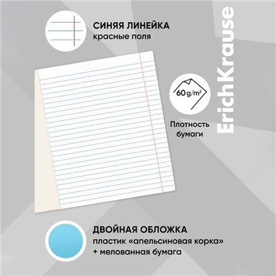 Тетрадь 12 листов в линейку, ErichKrause « Классика CoverPrо », пластиковая обложка, МИКС