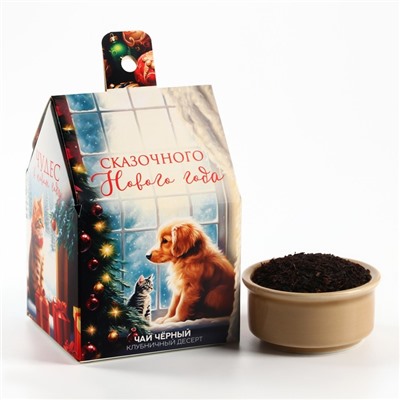 Чай новогодний чёрный в коробке-домик «Чудес», со вкусом: клубничный десерт, 50 г.