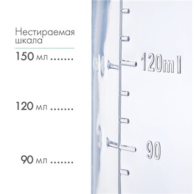 Бутылочка для кормления малыша M&B, классическое горло, от 0 мес., 150 мл., цвет бирюзовый