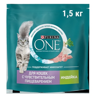 Сухой корм Purinа One для кошек, индейка/рис, 1.5 кг