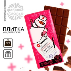 Кондитерская плитка «Пофигин», 100 г