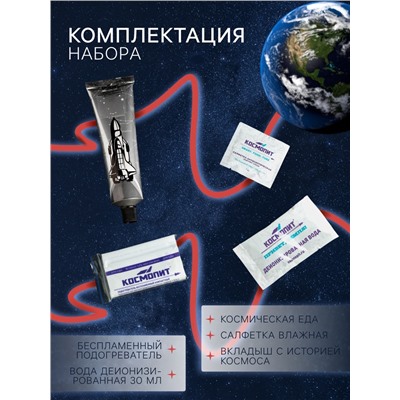 Космическое питание «Мясо с гречкой», в тюбике, 115 г