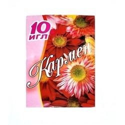 Иглы для шитья вручную с широким ушком "Кармен" уп.10шт/ фас.10уп.