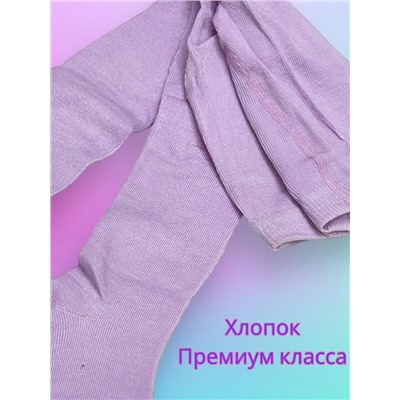 Колготки для девочек хлопок Арт 1 Рост 98-104