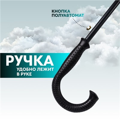 Зонт - трость полуавтоматический «Однотонный», двухслойный, 16 спиц, R=52/60 см, D = 104 см, черно-белый