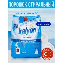 АКЦИЯ 0,75 кг Стиральный порошок КАЛЬEН Синий  1/20 Турция, шт