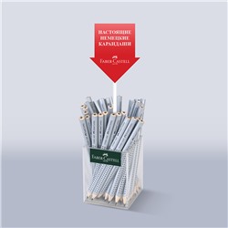 Флажок Faber-Castell, стрелка