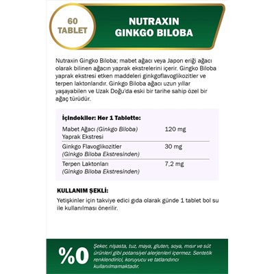 Nutraxin Ginkgo Biloba 120 мг 60 капсул