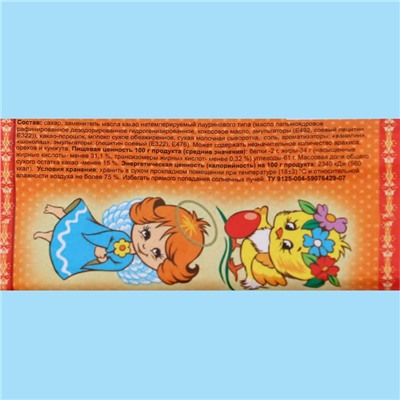 Кондитерское изделие, 25 г
