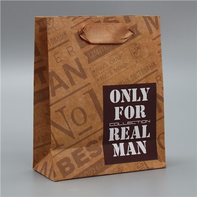Пакет подарочный крафтовый вертикальный, упаковка, «Only for real man», S 12 х 15 х 5.5 см
