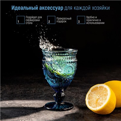 Бокал Magistro «Ларго», 260 мл, стекло, синий