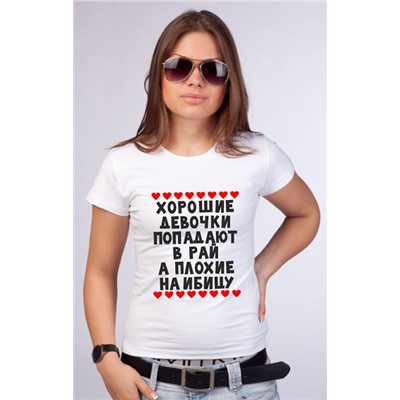 Футболка для девичника "Хорошие девочки.." сердечки