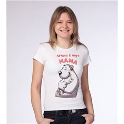 Футболка "Лучшая в мире мама" мишка
