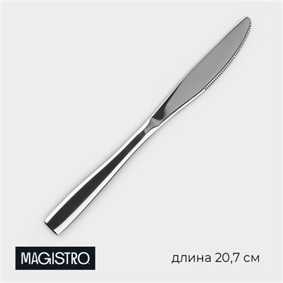 Нож столовый из нержавеющей стали Magistro Bravo, длина 20,7 см, толщина 4 мм, цвет серебряный