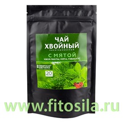 Хвойный чай "С мятой" (напиток чайный), ф/пак 2 г №20