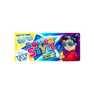 Карамель взрывная "Очки SUPER STYLE" с игрушкой и татуировкой , 1 г