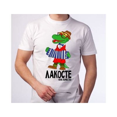 Футболка "Лакосте" крокодил
