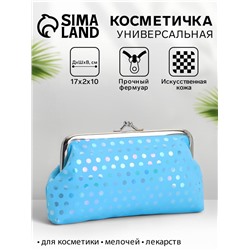 Косметичка женская на фермуаре, маленькая, с принтом «Перламутровый горох», голубая