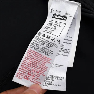 Лосины ✔️DECATHLO*N  Отличный комплект для занятий спортом