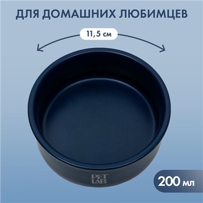 Керамическая миска 200 мл, синяя