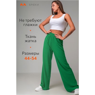 Женские летние брюки палаццо из ткани-жатка Happyfox