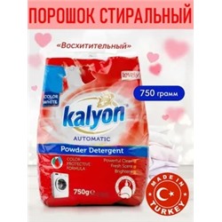 АКЦИЯ 0,75 кг Стиральный порошок КАЛЬEН Красный  1/20 Турция, шт