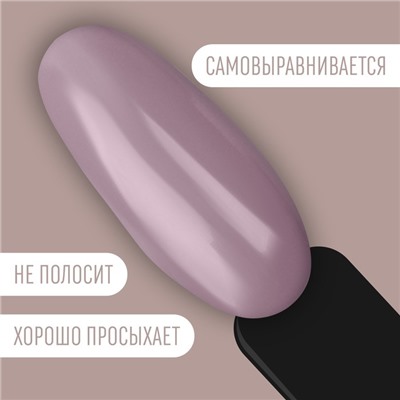 Гель лак для ногтей нюдовый, 3-х фазный, 8 мл, LED/UV, цвет розовый (55)