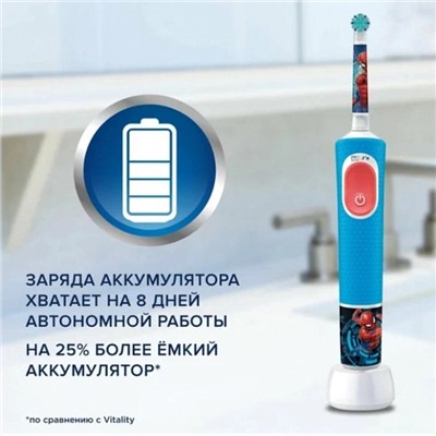 Электрическая зубная щетка Oral-B Vitality Kids D103 Spiderman