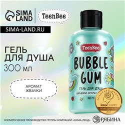 Гель для душа женский, 300 мл, аромат жвачки, TeenBee