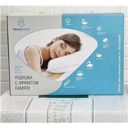 Ортопедические подушки MemorySleep‼️ S Grand Plus Размер: 59х39       Высота 10/12см