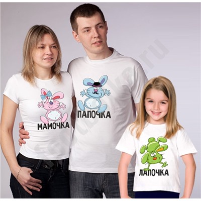 Футболка женская из комплекта "Мамочка, Лапочка" SALE