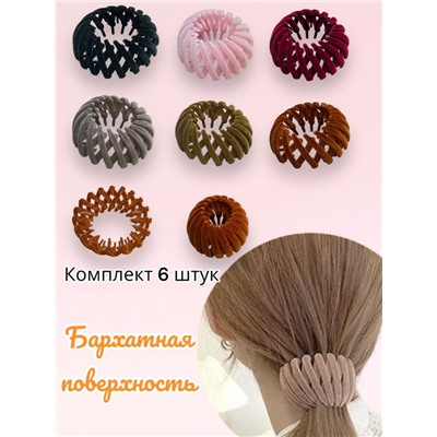 Краб для прически бархатный КР41 6 шт